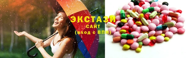 ECSTASY Белокуриха