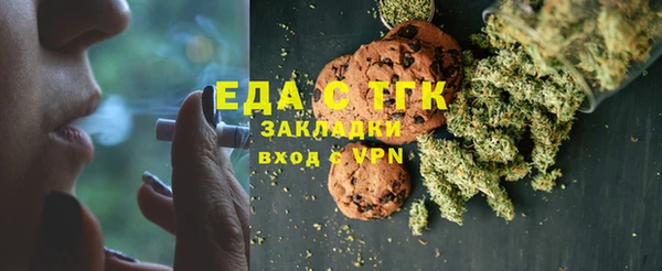 ECSTASY Белокуриха